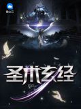 秦漠林翘