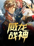 秦风苏晴小说名字