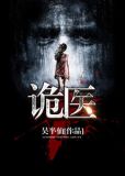 杨水生阿离