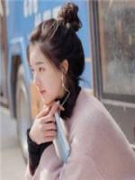 独家宠婚,陆先生你的马甲掉了