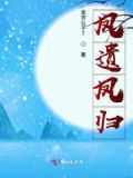 徒生白发三千恨