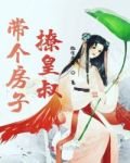 国师帮帮忙r