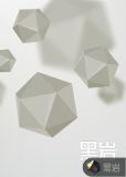 我是地府官