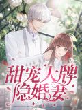 喻遥靳泽承