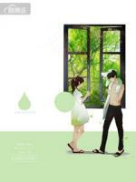 婚后甜爱腹黑老公太霸道