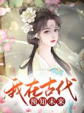 千寻元止凌