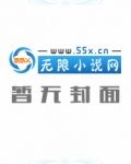 笑傲天下之人