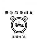 重生后成了大佬的心尖宠免费阅读