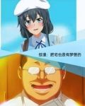 综漫:青春期的肥宅少年也会邂逅小说听声