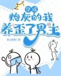 师兄不可以摸的