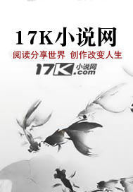 反派开局抢