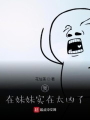 我在妹妹作文